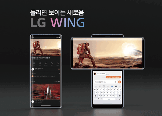 LG V50씽큐 5G